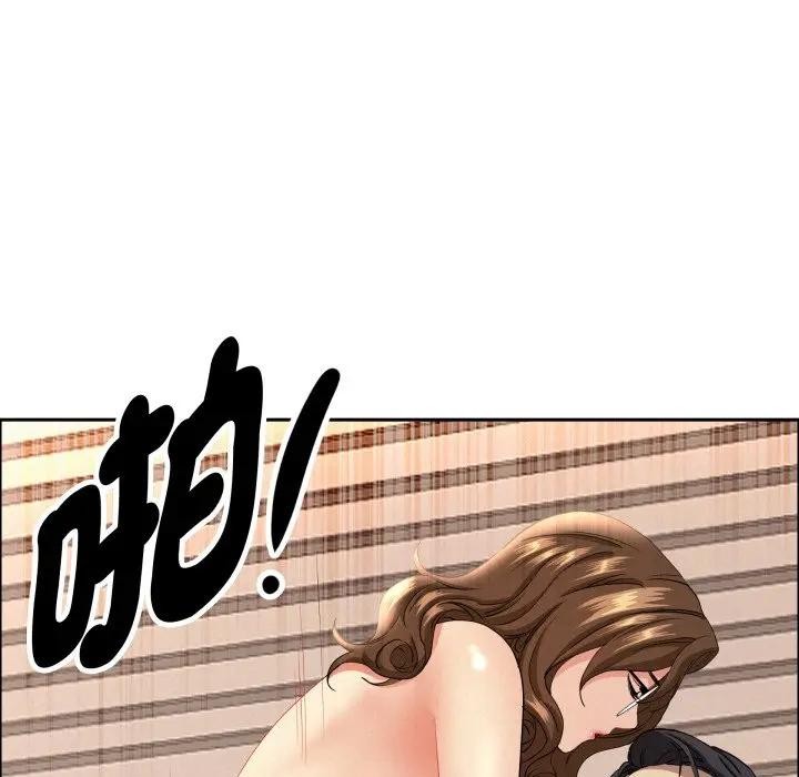 貴婦的專屬保鑣第52話 第172頁