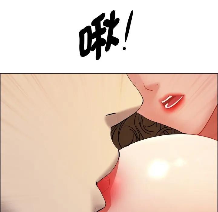 貴婦的專屬保鑣第53話 第46頁