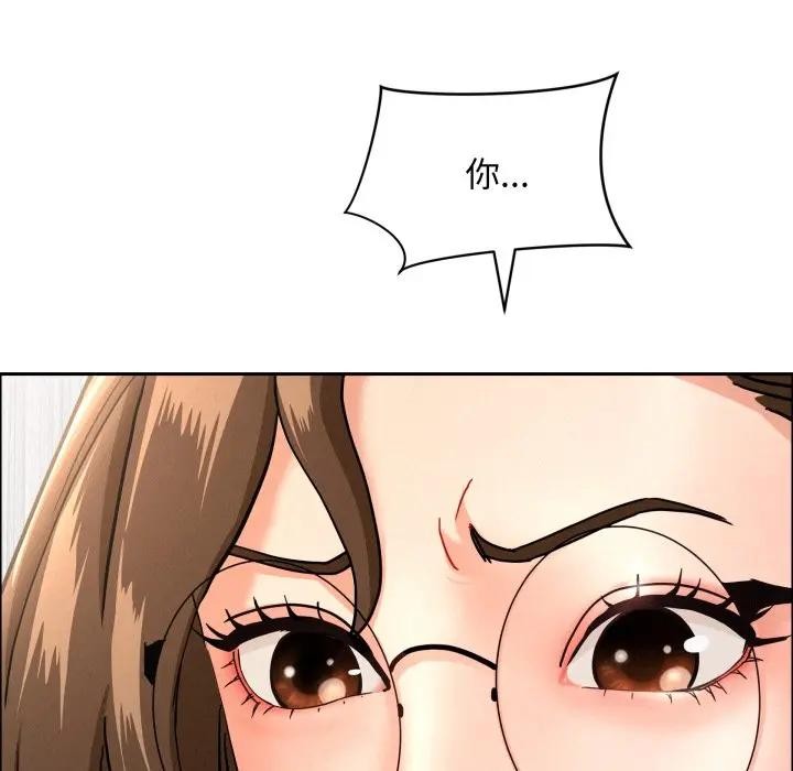 貴婦的專屬保鑣第53話 第52頁