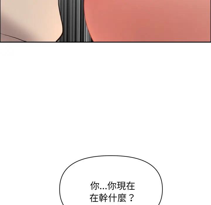 貴婦的專屬保鑣第53話 第49頁