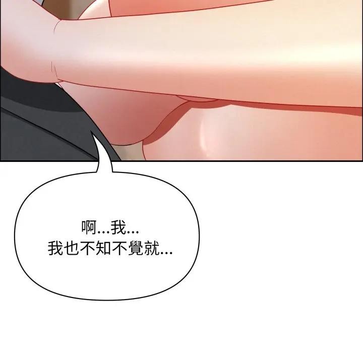 貴婦的專屬保鑣第53話 第51頁