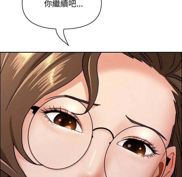 貴婦的專屬保鑣第53話 第67頁