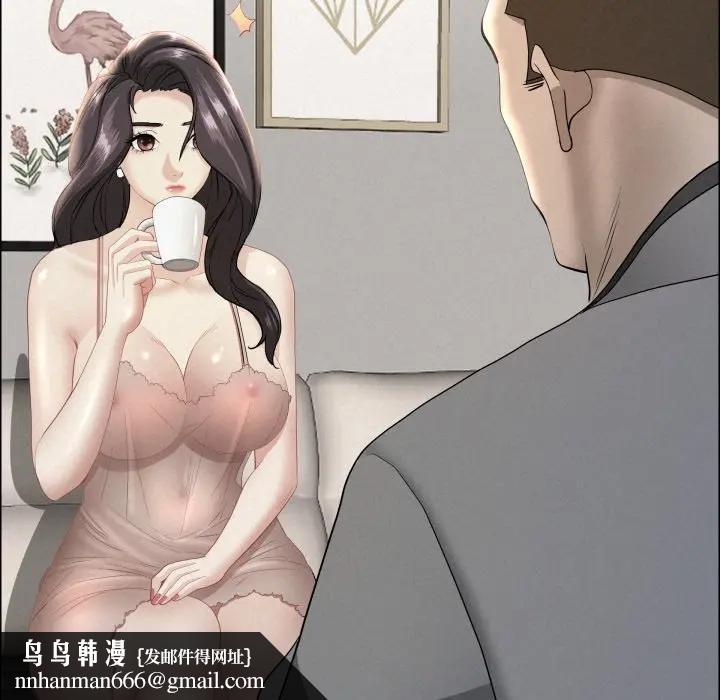 貴婦的專屬保鑣第53話 第85頁