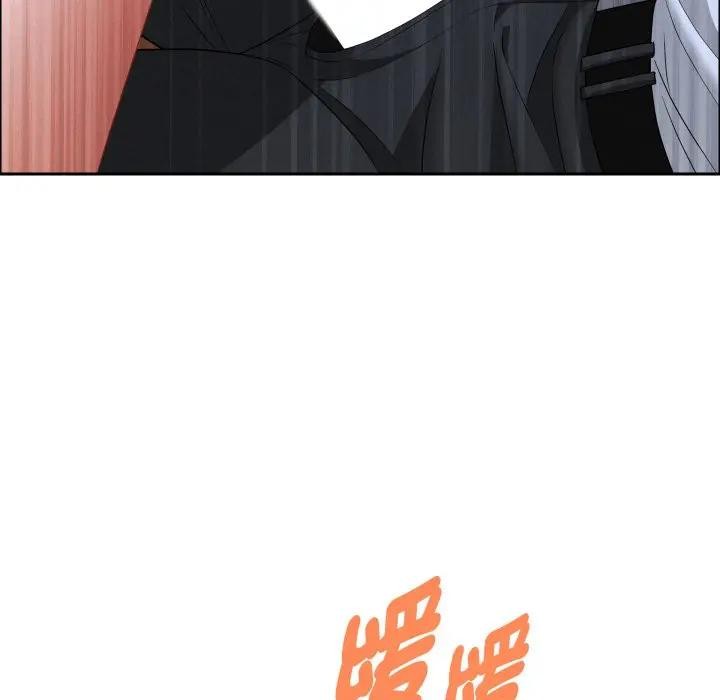 貴婦的專屬保鑣第53話 第110頁