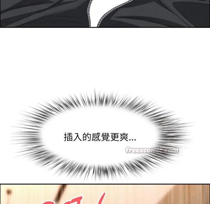 貴婦的專屬保鑣第53話 第112頁