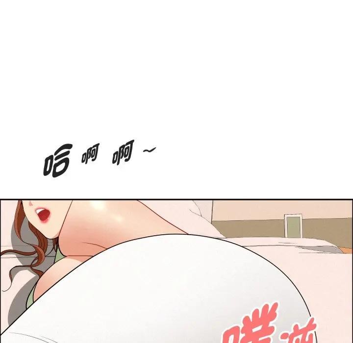 貴婦的專屬保鑣第53話 第132頁