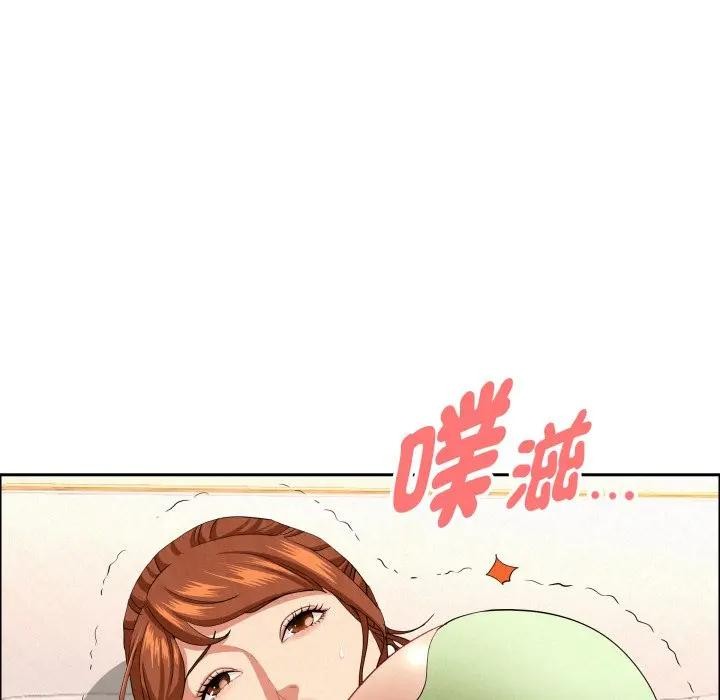 貴婦的專屬保鑣第53話 第136頁