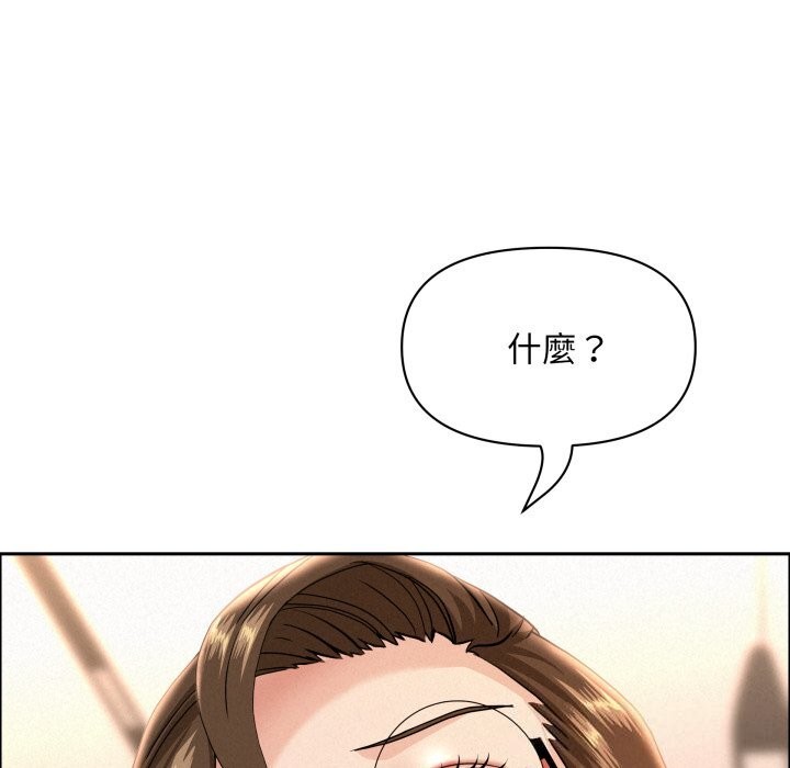 貴婦的專屬保鑣第54話 第39頁