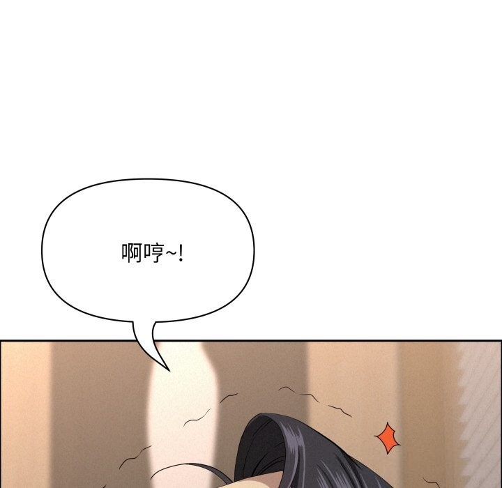 貴婦的專屬保鑣第54話 第58頁