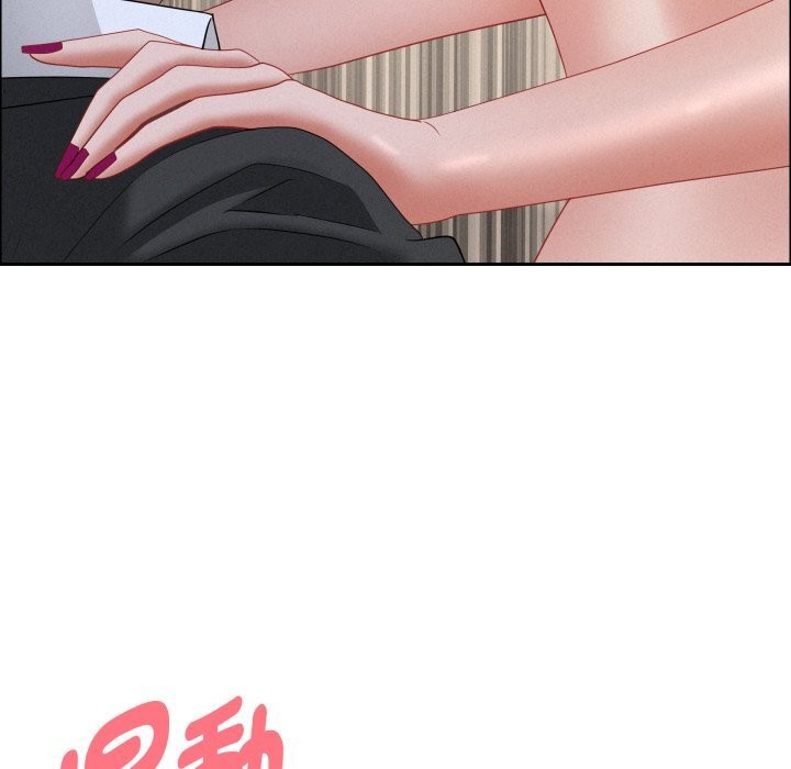 貴婦的專屬保鑣第54話 第67頁