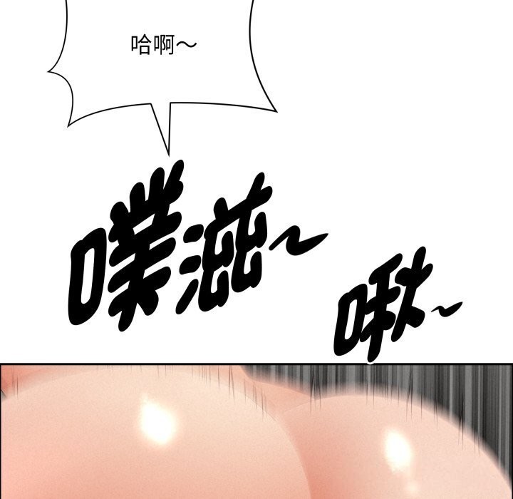 貴婦的專屬保鑣第54話 第77頁