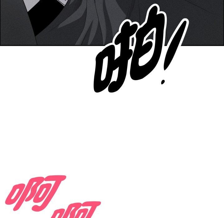 貴婦的專屬保鑣第54話 第92頁