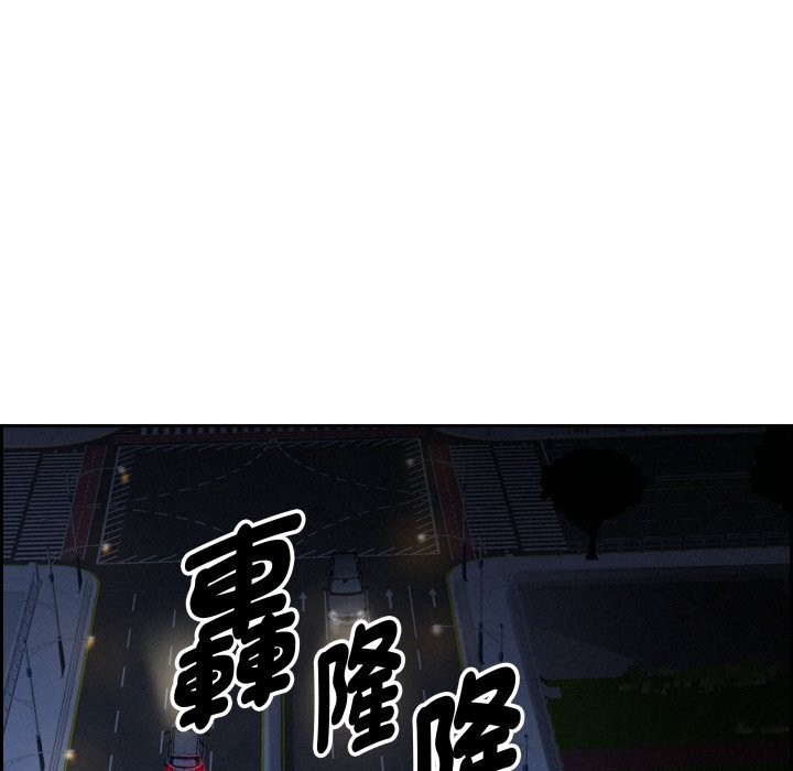 貴婦的專屬保鑣第54話 第107頁