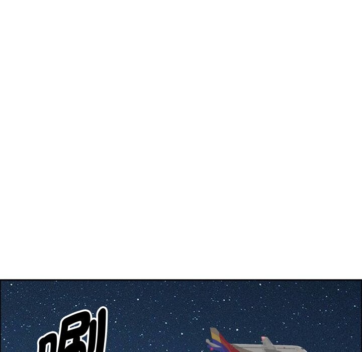 貴婦的專屬保鑣第54話 第111頁