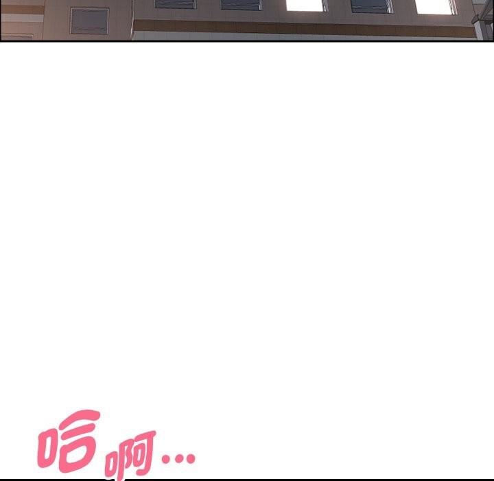 貴婦的專屬保鑣第54話 第118頁