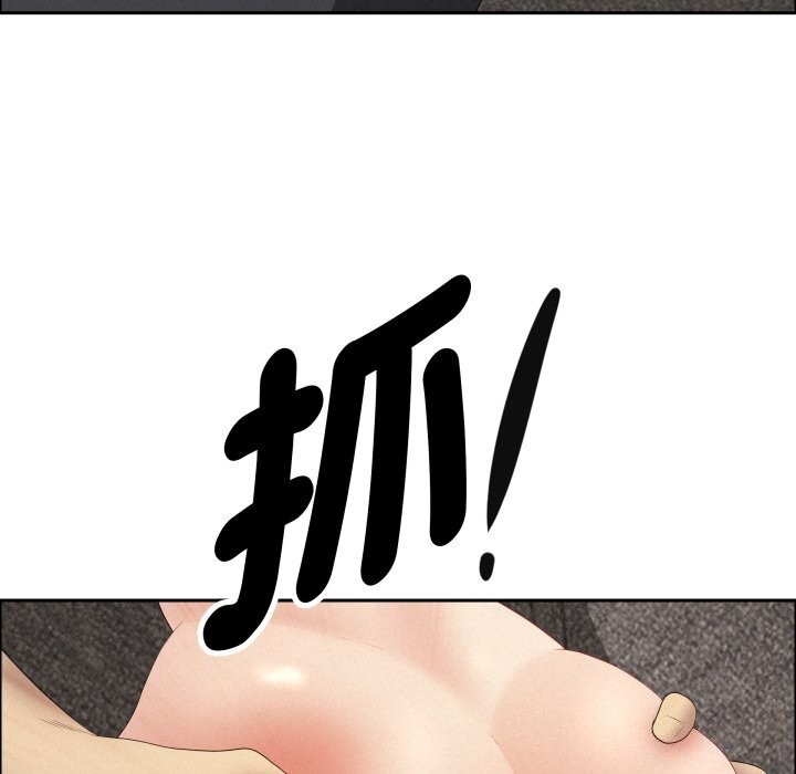 貴婦的專屬保鑣第54話 第162頁