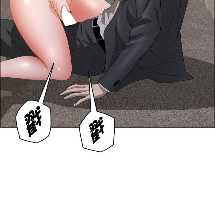 貴婦的專屬保鑣第54話 第155頁