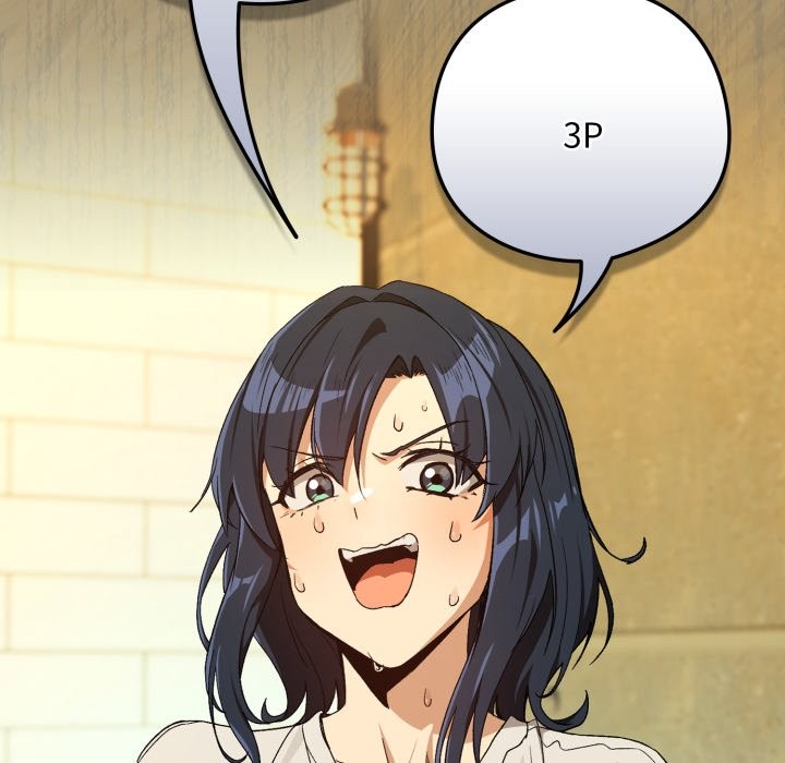 下班后的例行恋爱第95話