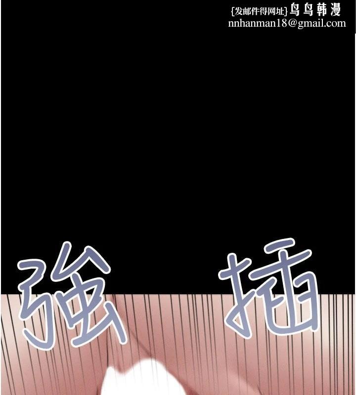 韶恩第87話-從未感受過的不安