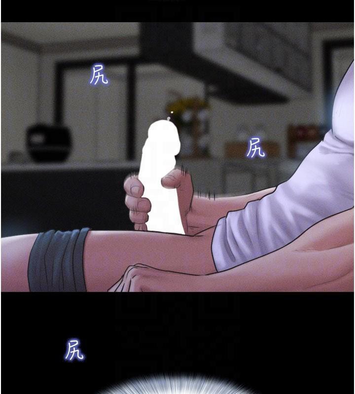 韶恩第87話-從未感受過的不安