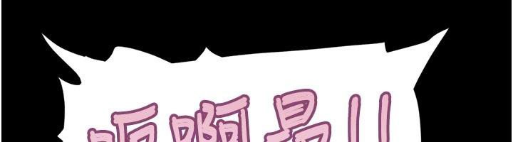 韶恩第87話-從未感受過的不安