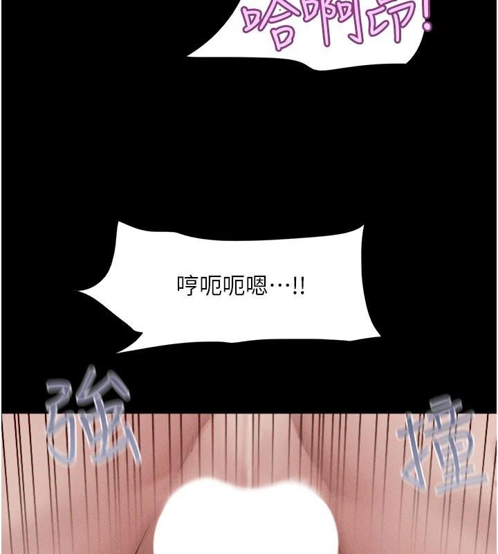 韶恩第87話-從未感受過的不安