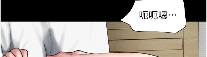 韶恩第87話-從未感受過的不安