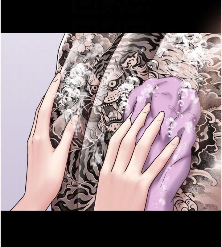 韶恩第87話-從未感受過的不安