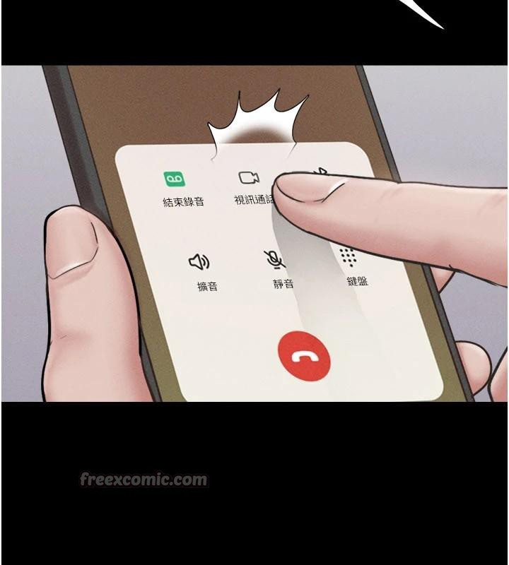 韶恩第87話-從未感受過的不安