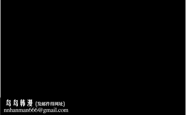 韶恩第87話-從未感受過的不安