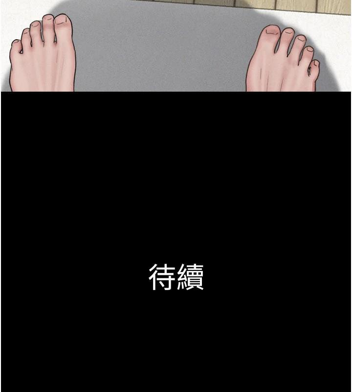 韶恩第87話-從未感受過的不安