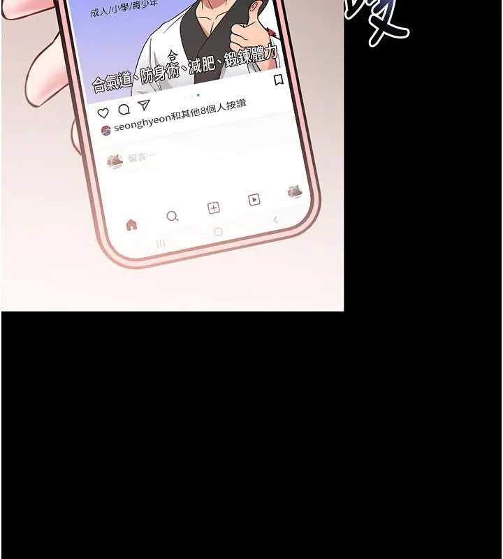 馆长是大野狼第8話-把店長頂到噴任務大成功?!