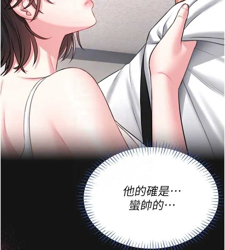 馆长是大野狼第8話-把店長頂到噴任務大成功?!