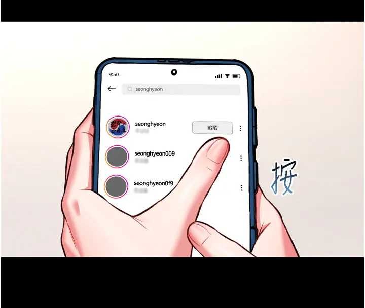 馆长是大野狼第8話-把店長頂到噴任務大成功?!