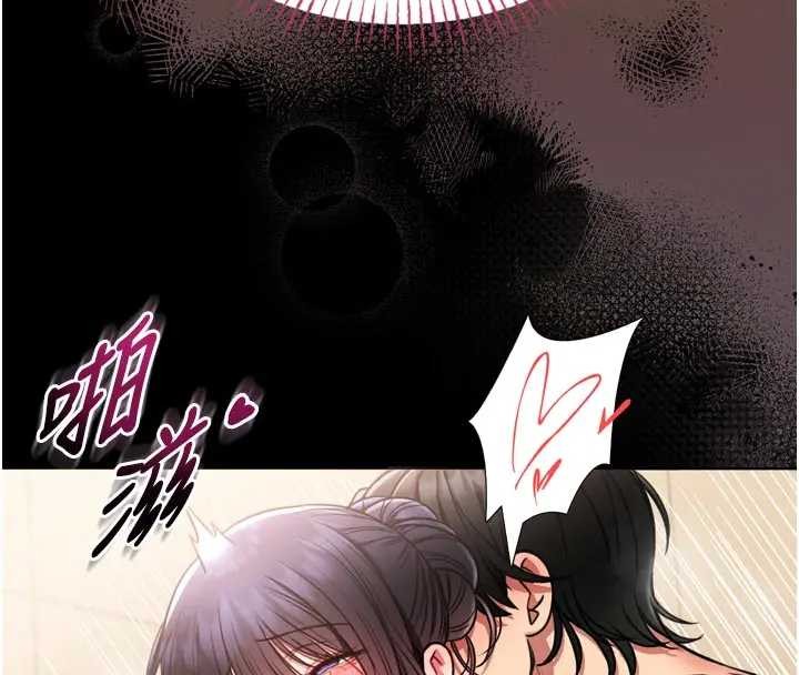 馆长是大野狼第8話-把店長頂到噴任務大成功?!