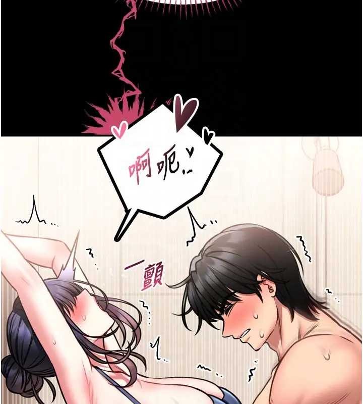 馆长是大野狼第8話-把店長頂到噴任務大成功?!