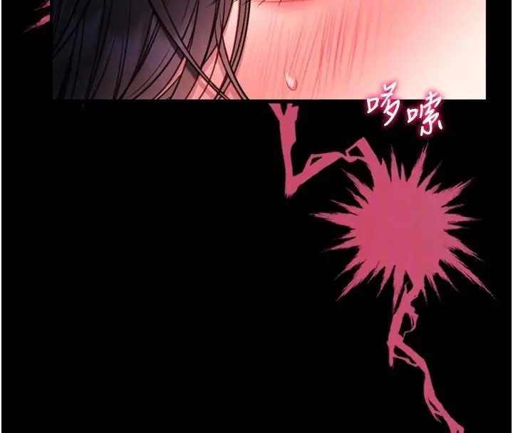 馆长是大野狼第8話-把店長頂到噴任務大成功?!