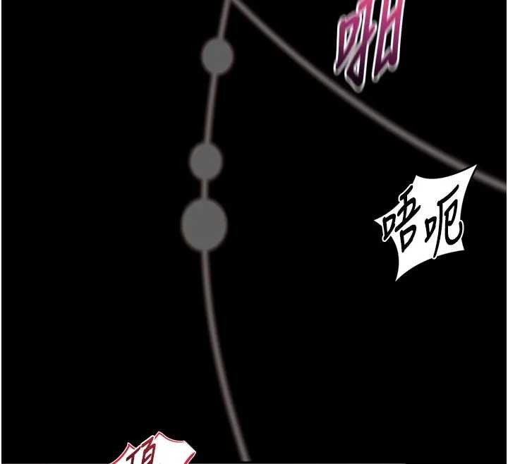 馆长是大野狼第8話-把店長頂到噴任務大成功?!