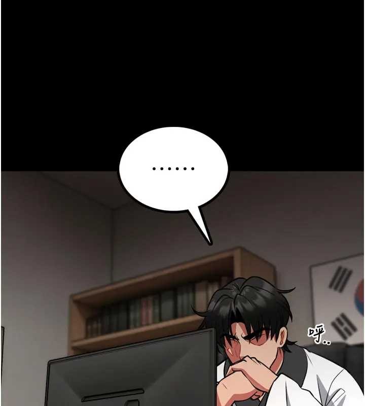 馆长是大野狼第8話-把店長頂到噴任務大成功?!