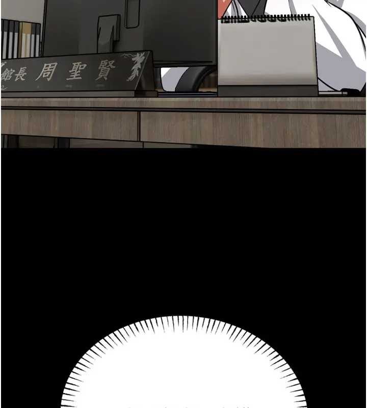 馆长是大野狼第8話-把店長頂到噴任務大成功?!