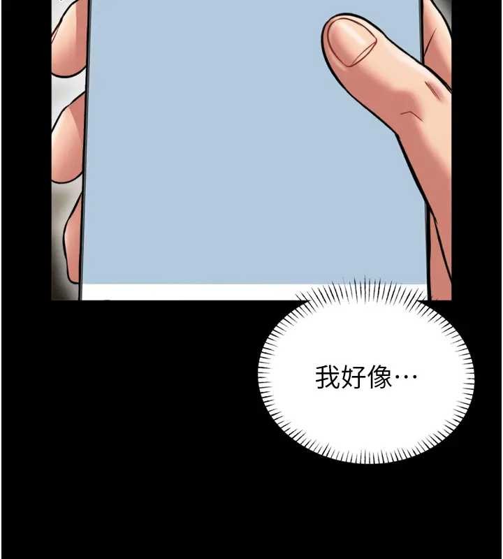 馆长是大野狼第8話-把店長頂到噴任務大成功?!