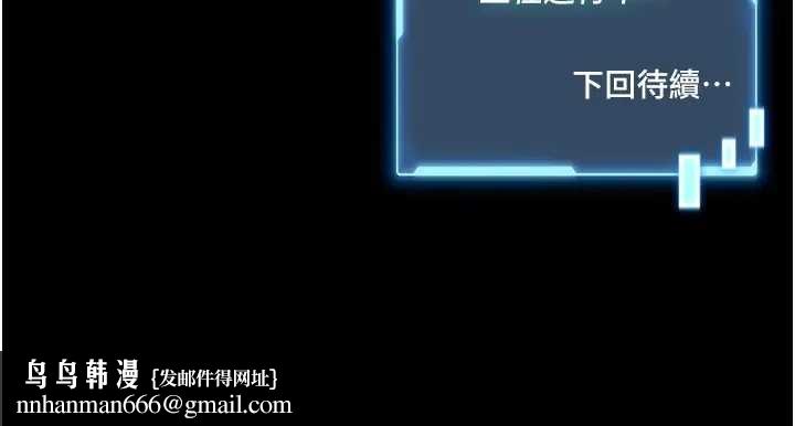 馆长是大野狼第8話-把店長頂到噴任務大成功?!