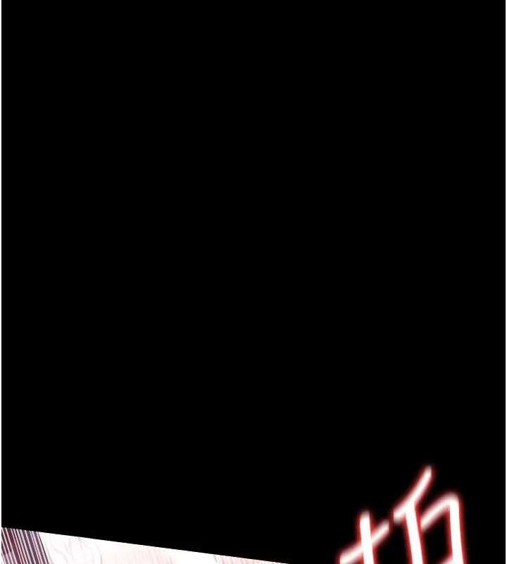 借妻条约第36話-揮之不去的噩夢