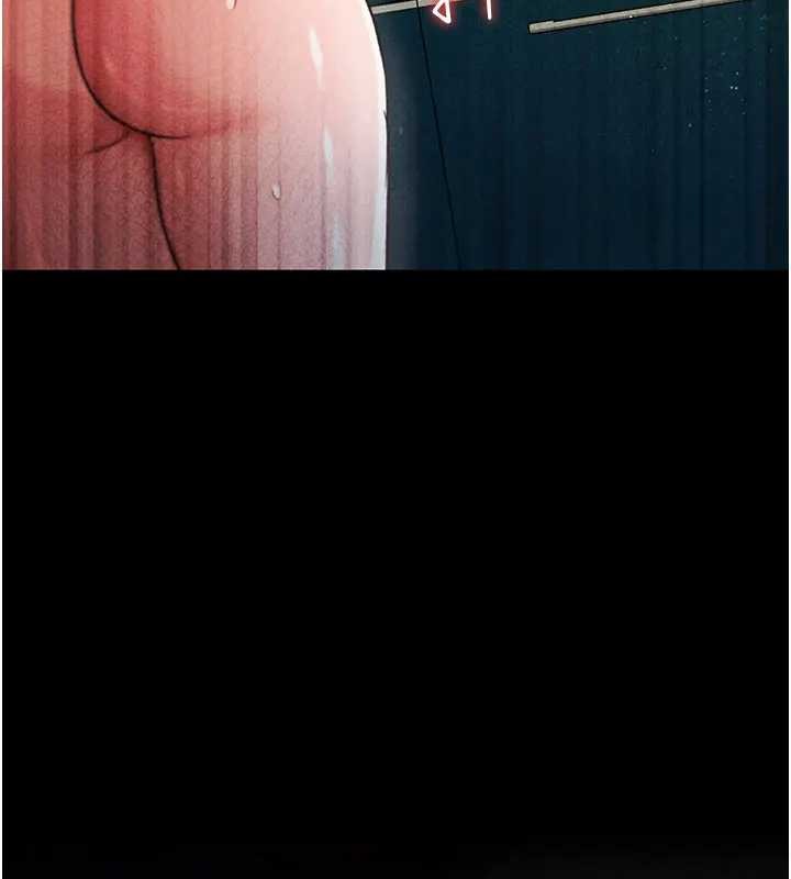 借妻条约第36話-揮之不去的噩夢