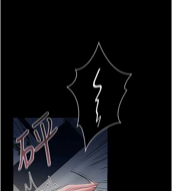 借妻条约第36話-揮之不去的噩夢