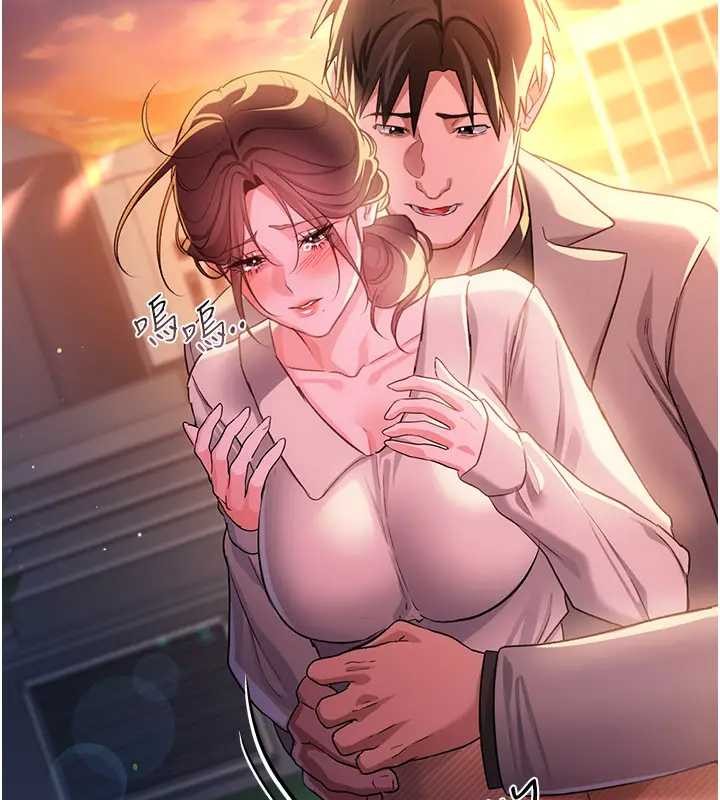 借妻条约第36話-揮之不去的噩夢