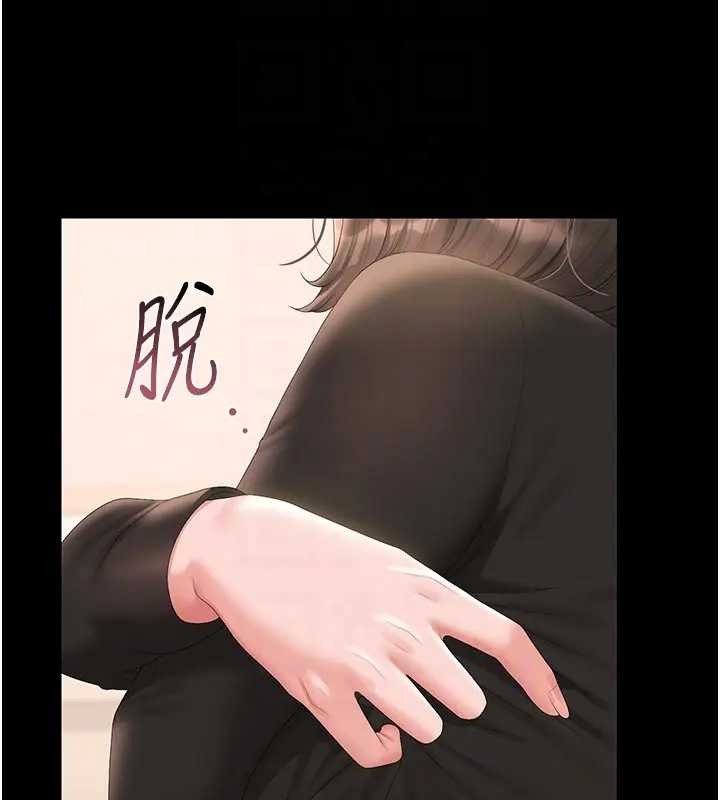 猎艷管理员第30話-引人犯罪的性感人妻