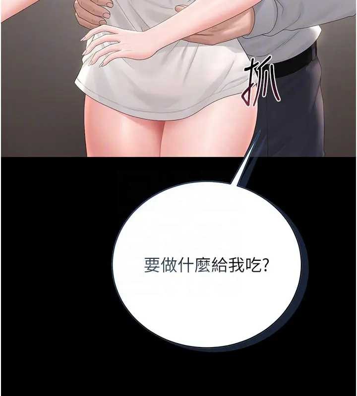 猎艷管理员第30話-引人犯罪的性感人妻