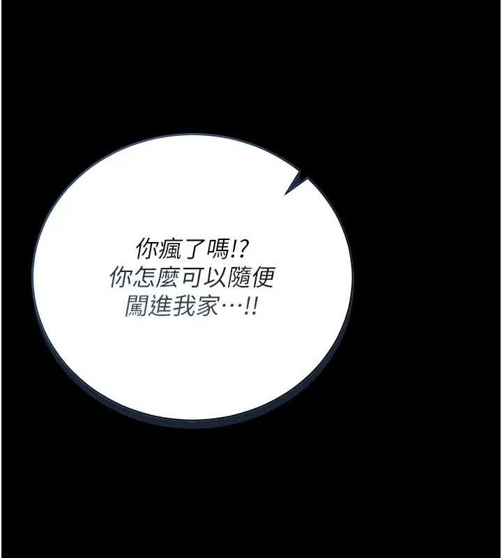 猎艷管理员第30話-引人犯罪的性感人妻