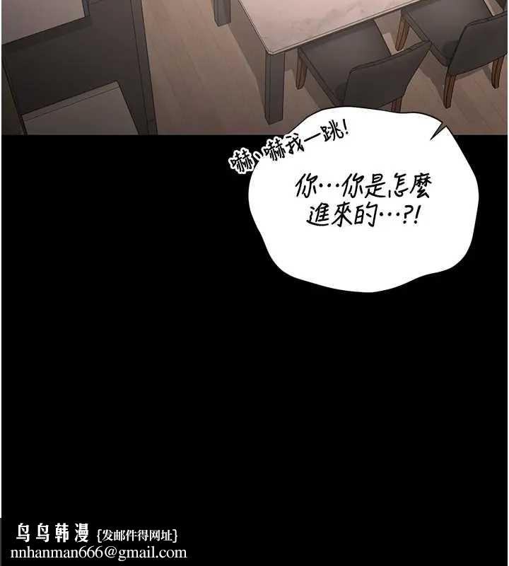 猎艷管理员第30話-引人犯罪的性感人妻